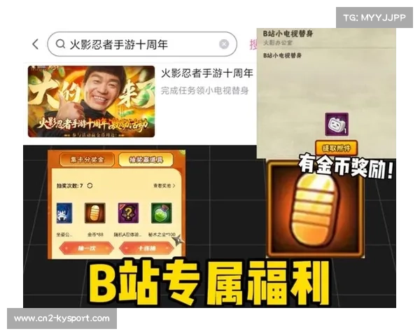 2025《火影忍者》手游年度总决赛瑞士轮战罢,无差别与武斗赛双赛道即将展开最终角逐 2025《火影忍者》手游年度总决赛瑞士轮战罢,无差别与武斗赛双赛道即将展开最终角逐