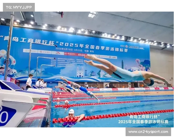 2025年全国青年游泳锦标赛鄂尔多斯开赛,307名选手角逐34项冠军 2025年全国青年游泳锦标赛鄂尔多斯开赛,307名选手角逐34项冠军