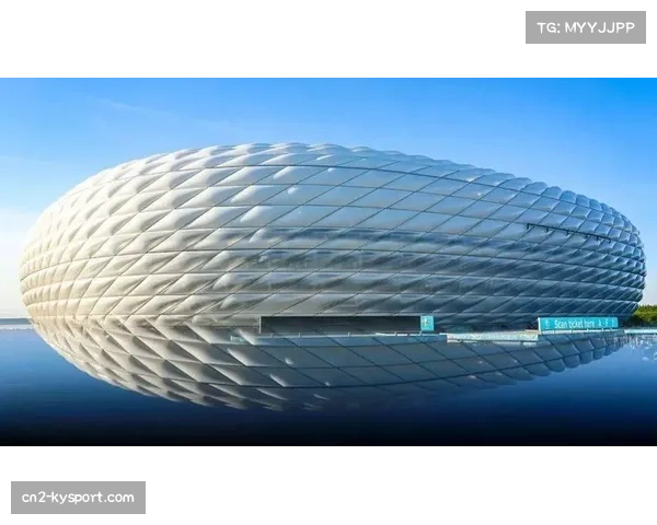 2026年欧冠决赛场馆慕尼黑安联球场启动安全检查与媒体设施升级